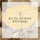 홍제제일약국 이미지