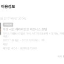 라라비안코호텔 비즈니스 이미지