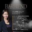 온에스테틱 아카데미 이미지