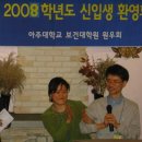 아주대학교 보건대학원 이미지