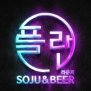 91플랜