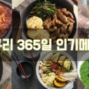 땡큐리 네이버블로그