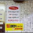 양재기찜갈비 이미지