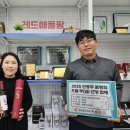 농업회사법인 레드애플팜(주)