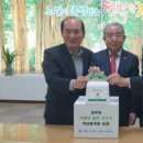 동전경로당 이미지