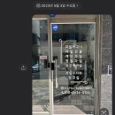 동신애드