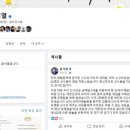 윤 대통령, 패럴림픽 선수단 격려 메시지‧‧“더 힘차게 도전할 수 있게 지원” 이미지