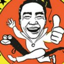 꼼장어와춤을 이미지