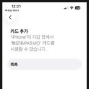 애플편의점 이미지