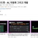 노코드캣