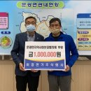 주식회사 기계도움