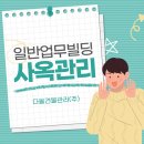 (주)다올기업 이미지