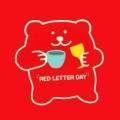 레드레터데이-REDLETTERDAY