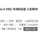 금란정비센타 이미지