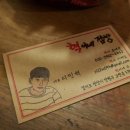 훈이네점빵 네이버블로그