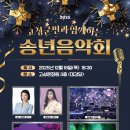 고성문화의집(3층) 이미지