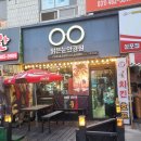 맑은안경원 네이버블로그