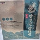 맑은약국 이미지