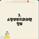 소망부부치과의원 이미지