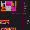 건축사사무소성지 이미지