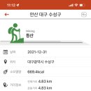 덕원고등학교 이미지