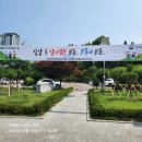 현충탑공원 공중화장실 네이버블로그