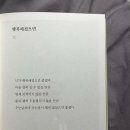행복하고 기분좋은 하루하루