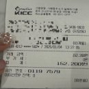 (주)리바이티브 | 집에서하는 갓성비ems 저주파 마사지기 &lt;S액티브&gt; 상하체 림프순환관리 종아리피로풀기