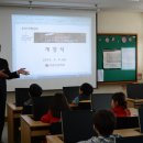 아포초등학교 이미지