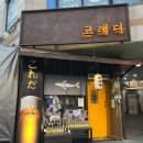경기도 수원시 장안구 조원로112번길 이미지