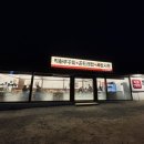 화도로 | 화도 쭈꾸미 맛집 추천｜화도촌쭈대감 실제 방문 후기