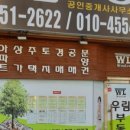 마산부동산공인중개사사무소 이미지