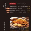 삼바리 이미지