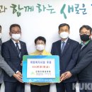산림조합중앙회 대전세종충남지역본부