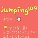 점핑JUMPING109