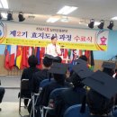 김규성 축사 Daum카페