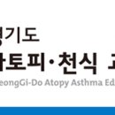 봉담주민건강지원센터 3층 이미지