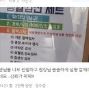 제일항외과의원