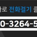 베이타워부동산공인중개사사무소 이미지