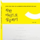 (주)진명스탭스