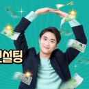 자산컨설팅