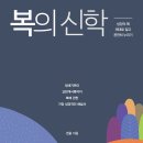 로고스북 이미지
