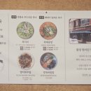 통영형제복국 이미지