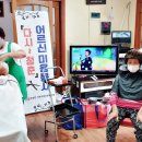 신기2리 경로당 이미지