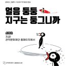 <쩌저적> 이서우 작가와의 만남 이미지