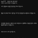 아버지가 무단횡단 어린이와 사고가 났습니다 이미지