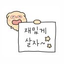 (상반기)<그림책놀이>책 속 세상, 마음과 생각 쑥쑥 | 2026년 상반기 회고록