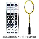 배드민턴몰 네이버블로그
