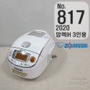 13,000엔 3인용 압력 IH 전기밥통 2020년제 3종가전동시구매시 상품주문번호 - No.817 이미지