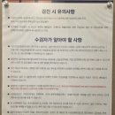 이함내과 네이버블로그